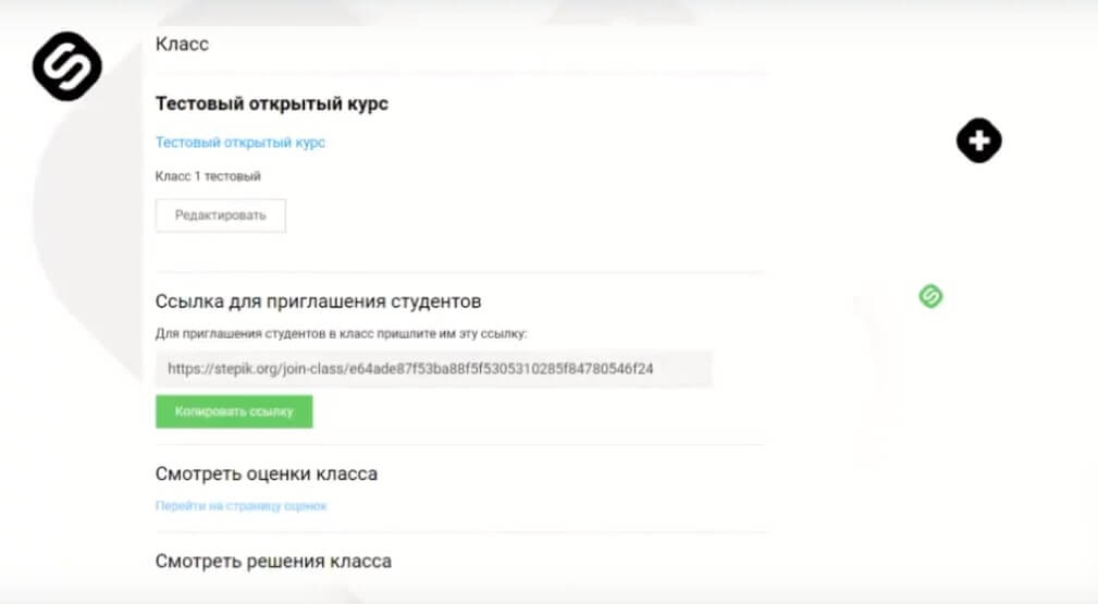 ТОП-10 лучших платформ для создания и проведения онлайн-обучения